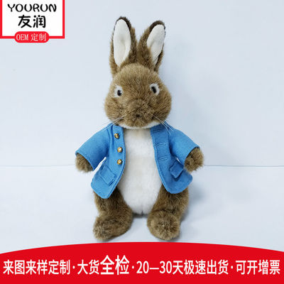 Brązowe zabawki pluszowe Peter Rabbit Animal