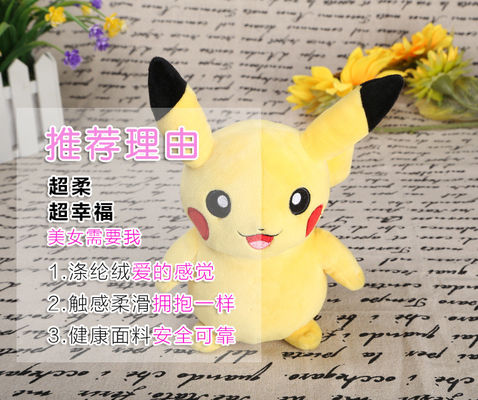 Ciepło Śliczne pluszowe zabawki anime PP Cotton Detective Pikachu Przytulanka dostosowana