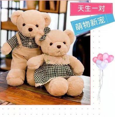 Spódnica w czerwoną kratę Cuddly Teddy Bear Soft Toy Bear 30cm OEM