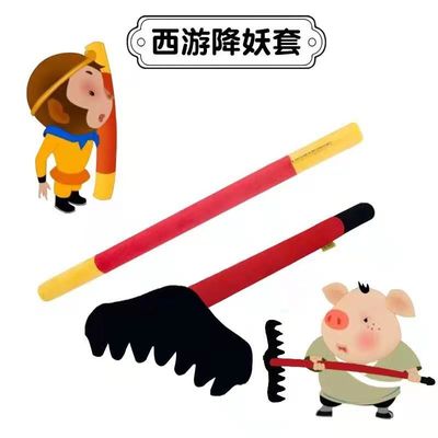 Little Boy 45cm Monkey King Plush Doll Podróż na Zachód Anime Pluszowe Zabawki