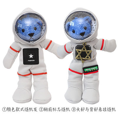 ISO9001 PP Wypełnione bawełną 30 cm Wypchane zabawki dla dzieci pluszowego misia